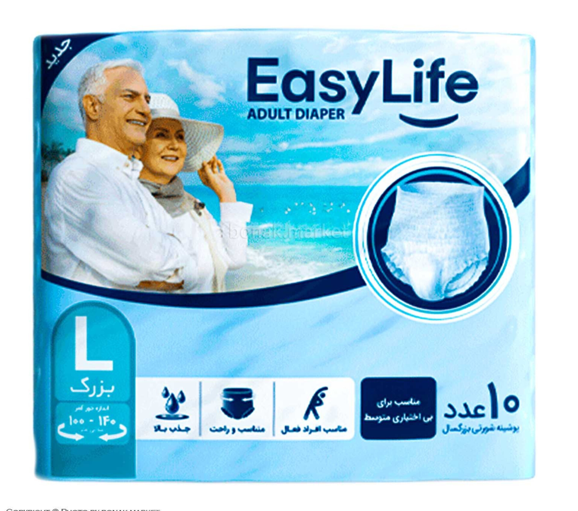 پوشینه شورتی بزرگسال ایزی لایف( Easy Life) سایز بزرگ بسته ۱۰ عددی بسته
